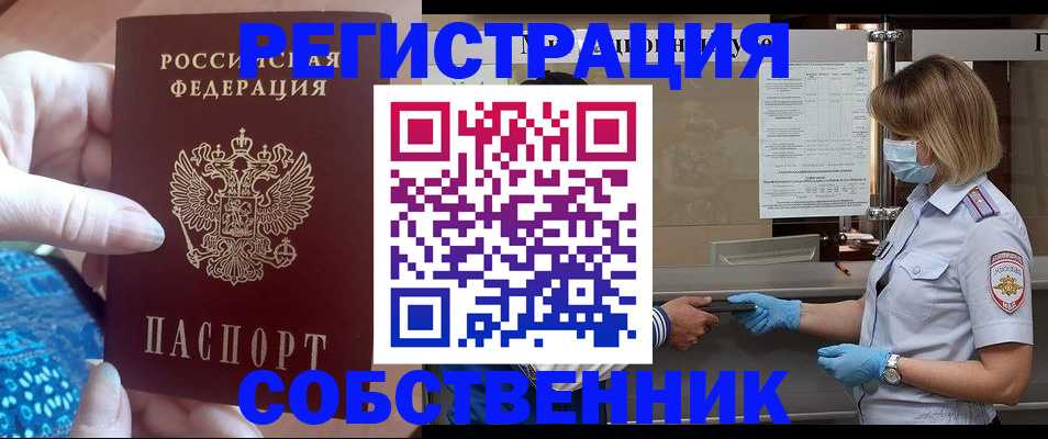 форма 3 в Дмитрове